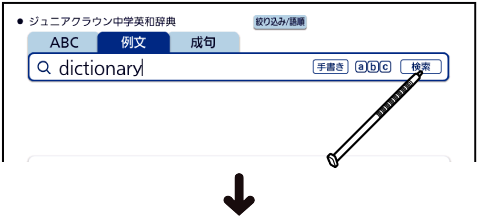 Select_After_Deciding_The_Language 001 SA2900